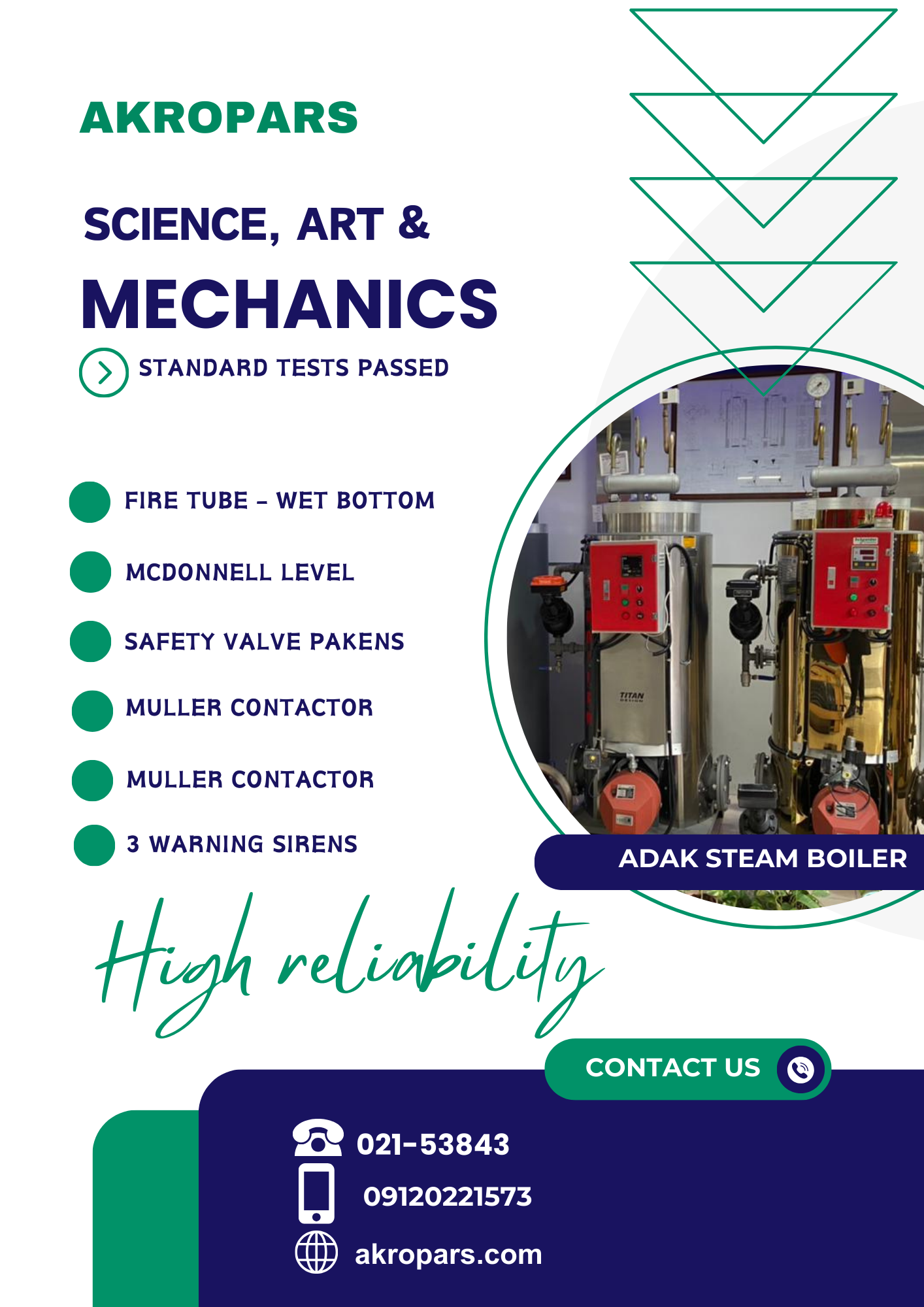 دیگ بخار آکروپارس 